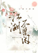 前夫出没在相亲角