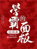 我可以感觉到你