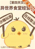 《咒解奇》