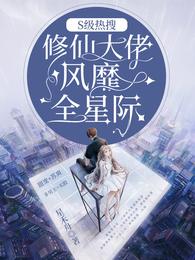 [崩铁] 黑厄势力也要养小敌