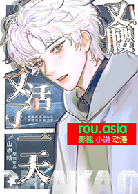 乖宠小夫郎