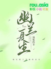 死宅就得和病娇搭