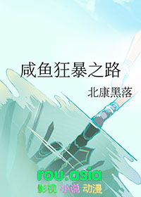 [历史同人] 大明战神是触手怪