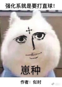 [综漫] 呼吸法不是用来捞横滨青花鱼的