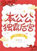[综漫] 这杯波本有点甜