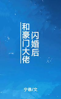 溶寂之庭（NPH）