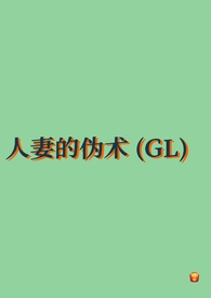 寥寥春华（仙侠1v1+第一人称）