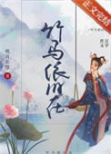 快穿：男人只会影响我搞钱的速度
