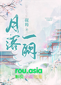 万人欺她被九洲美人儿盯上了
