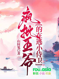 年代：带着空间下乡北大荒