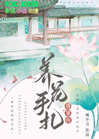 鸦糖