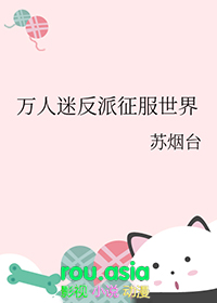 沈医生带萨摩耶嫁体制内
