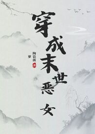 师尊，说好的克制呢！