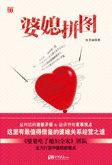 高门大小姐[七零]