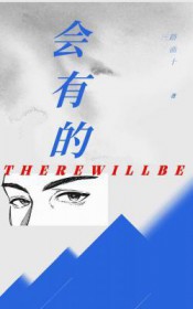 [综漫] 不会只有我有守护灵吧