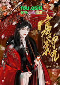 母胎單身的我，穿進狗血小黃書裡了(H)