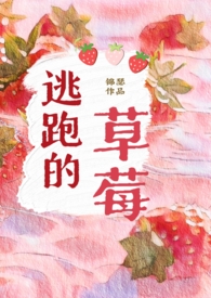 失算