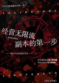 S级怪物都被我吃濒危了