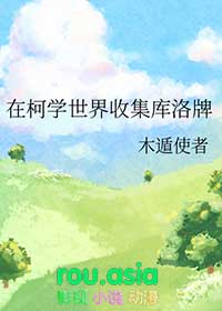 银鞍白马