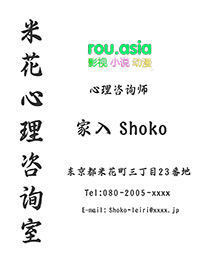 [足球] 踢球为了养家糊口