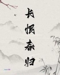 来日纵使千千晚星