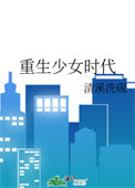 年代恶毒女配觉醒了？首长宠疯了