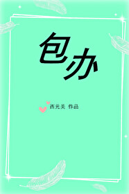 佛子天