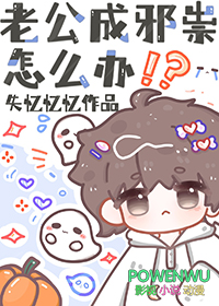 新婚慢熟