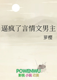 本官死后