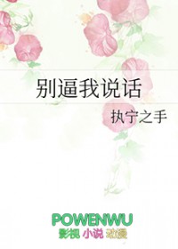 牡丹与万年枝