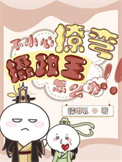 实名心动