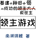 顶流是我男朋友