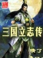 山神的森林农场