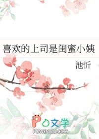 超级科学家