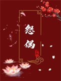 重回七零当团宠