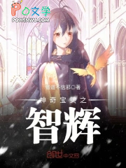 殿下他病骨藏锋
