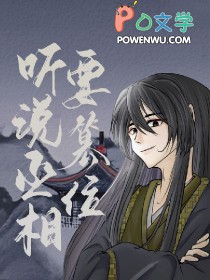 蜀汉之庄稼汉