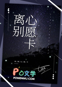 圣座之下：我教竹马们饲养神明的日子（黑化竹马 np）