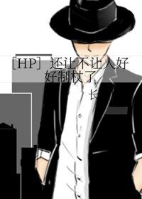 香味罗曼史[先婚后爱]