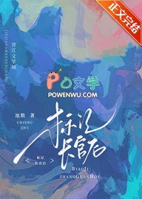 高冷师祖竟是我道侣（futa)