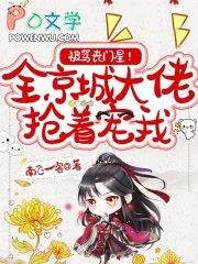 和回避型拉扯三年后