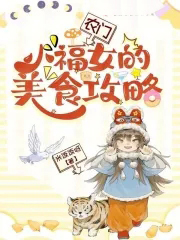 信鸽观察守则