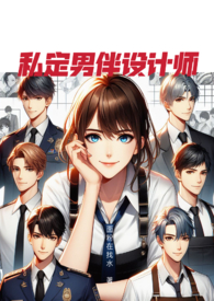 重回九零：老公，我们不离婚