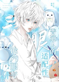 漂亮宝贝不养了？