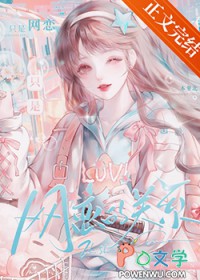 [综漫] 用异想体开异能学院是可行