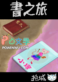 全球警戒