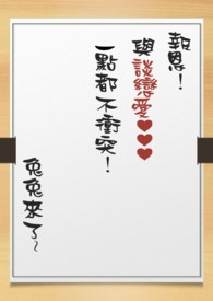许我春朝