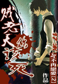 [第五人格隐囚] 寒夜