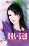 八倍镜被抢之后