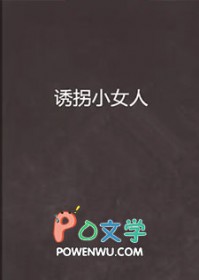 红楼之挽天倾